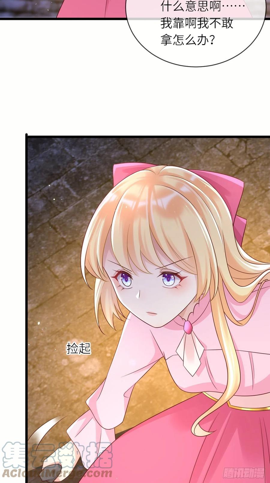 第43话 修林的位置14