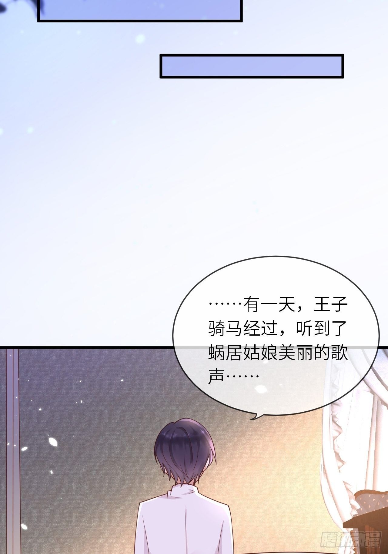 第15话 冲突14
