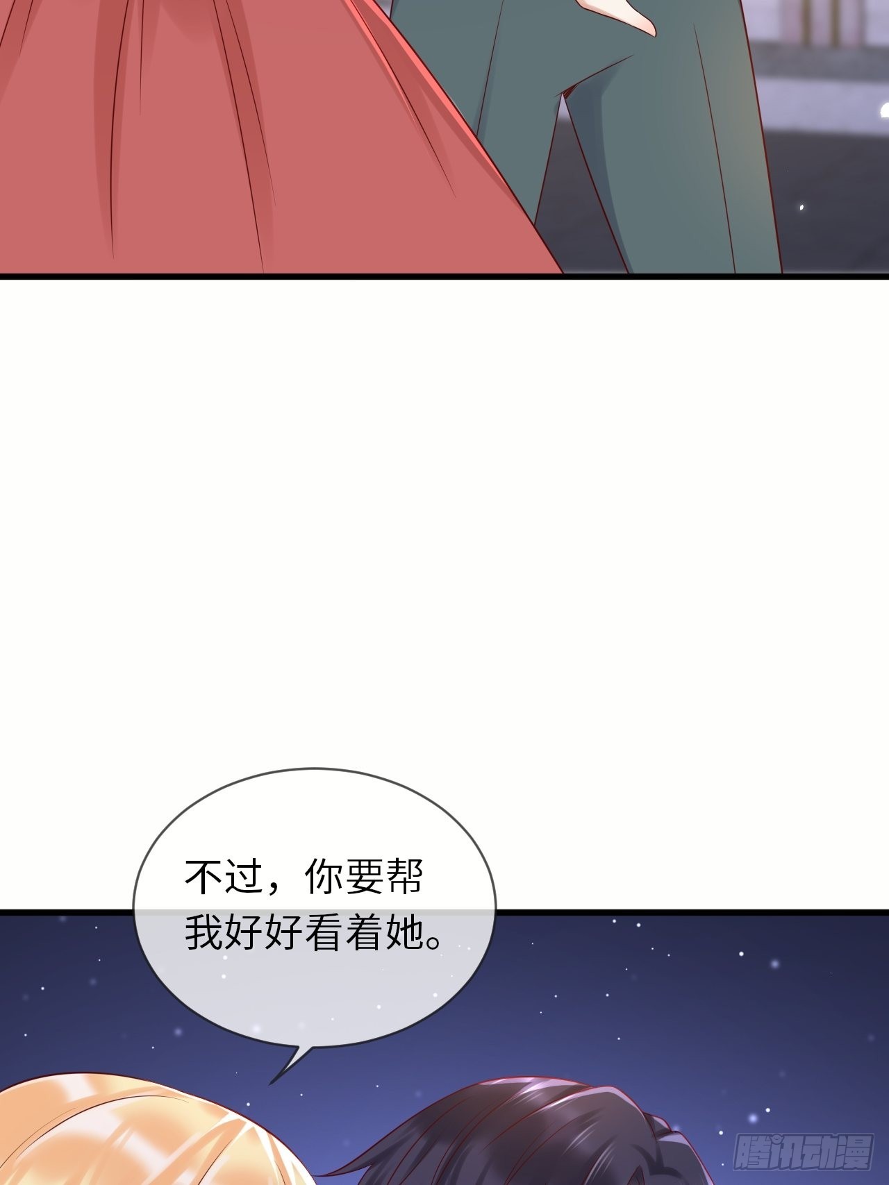 第65话伊万卡的选择19