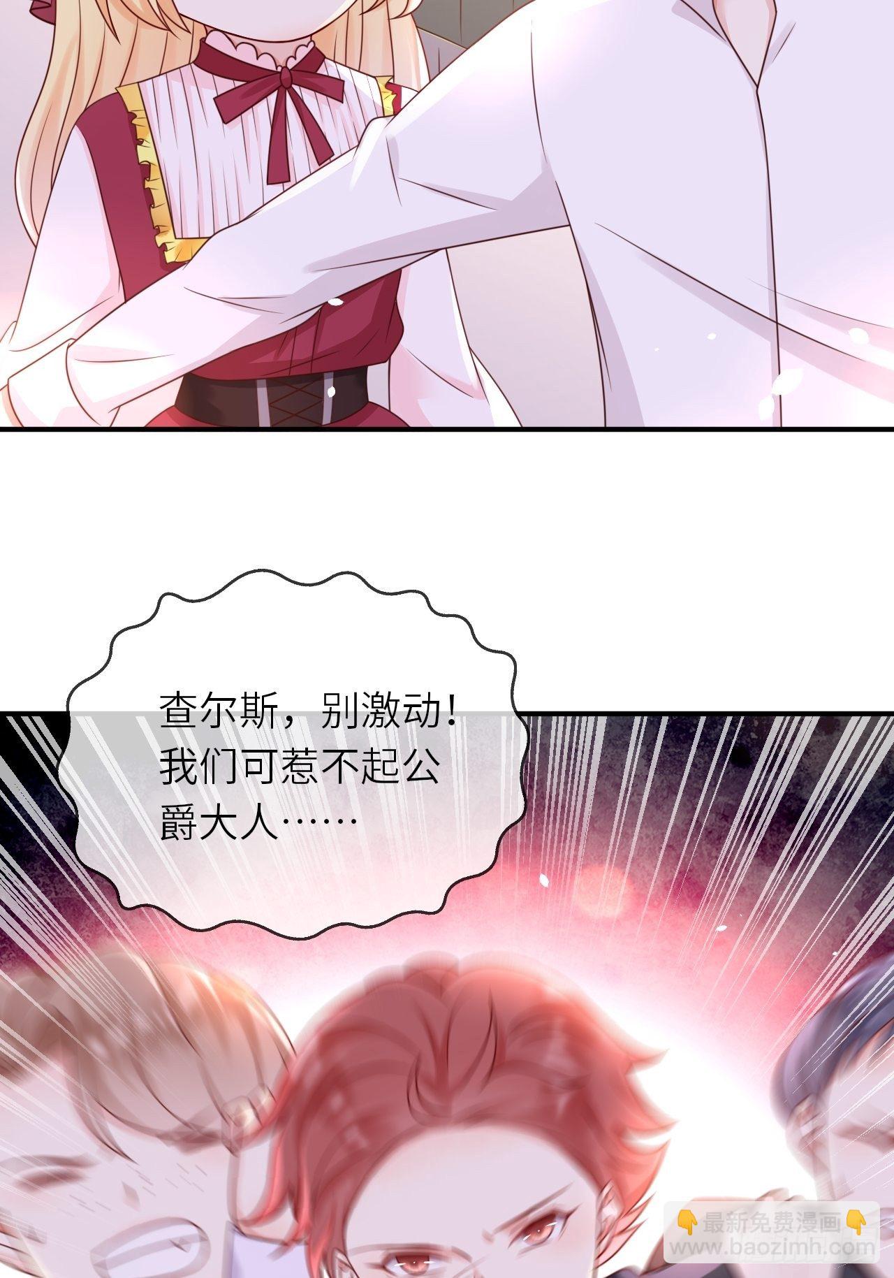 第16话 中毒8