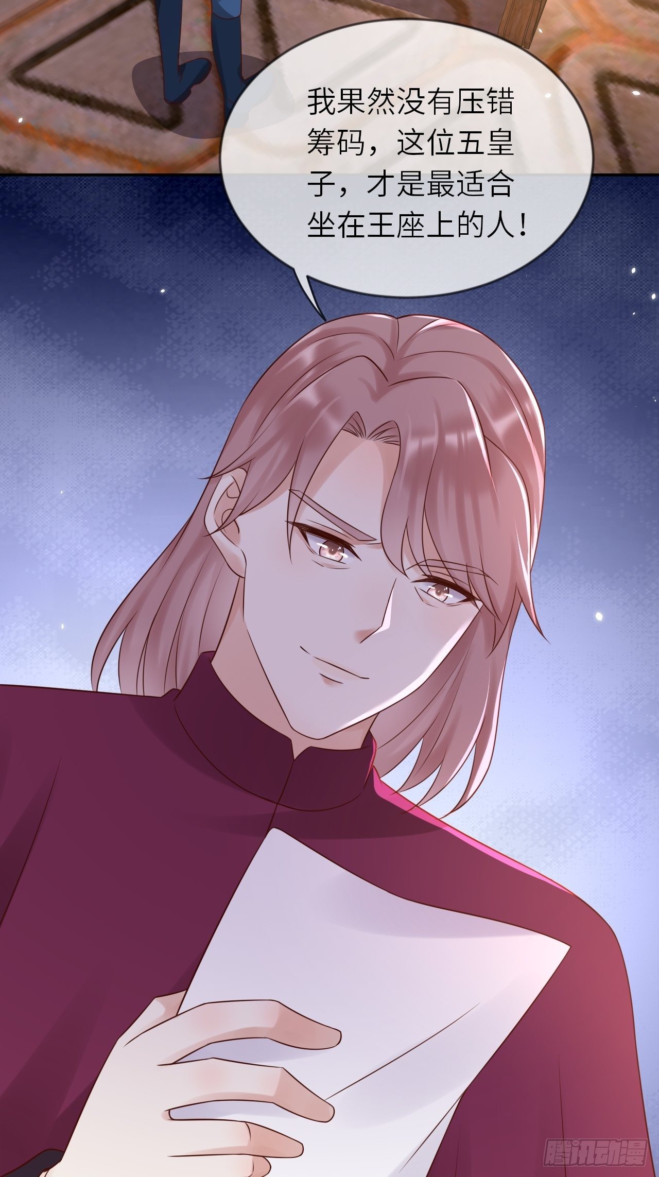 第54话 我会一直保护你！19