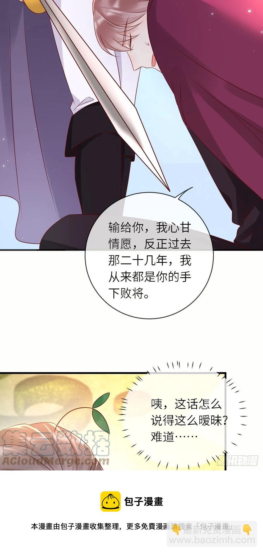 第46话 母亲的遗书20