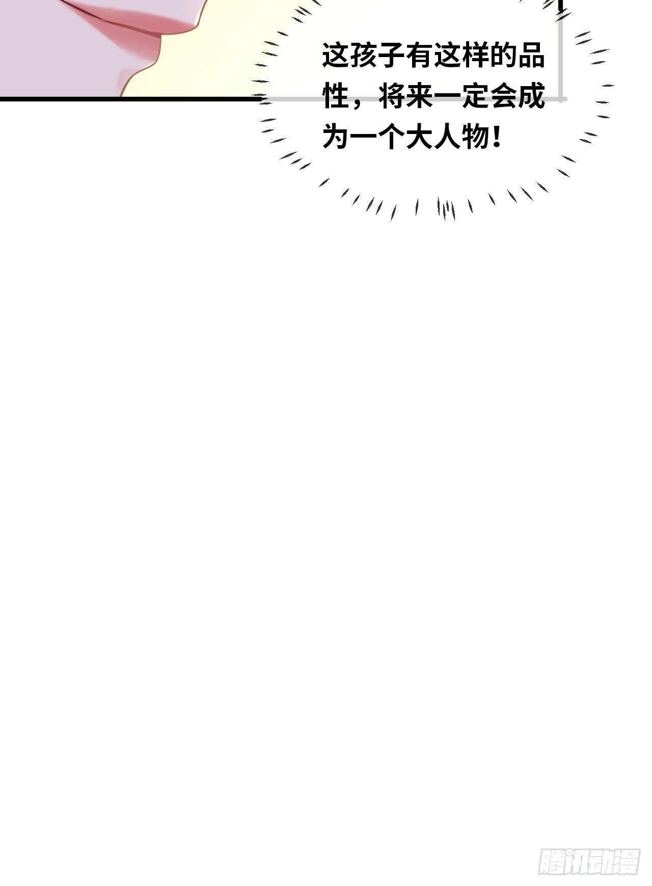 第14话 是你先来救的我10