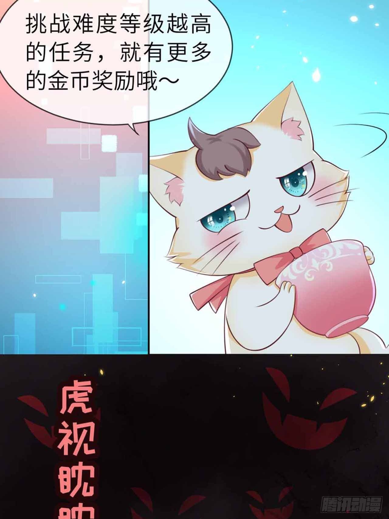 序章8