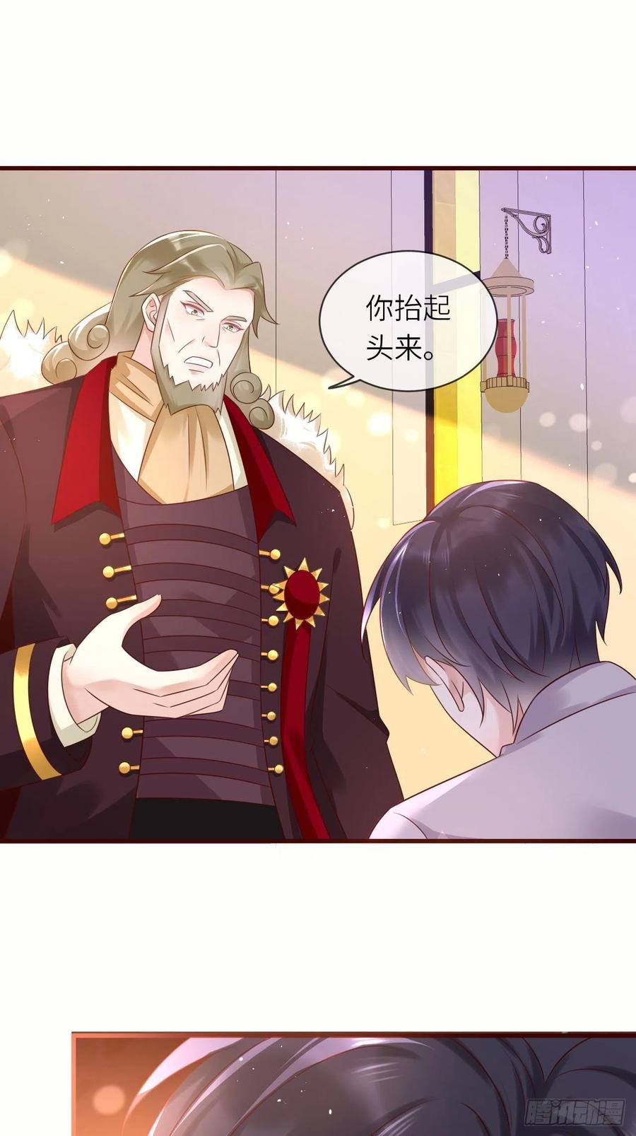 第38话 审问刺客35