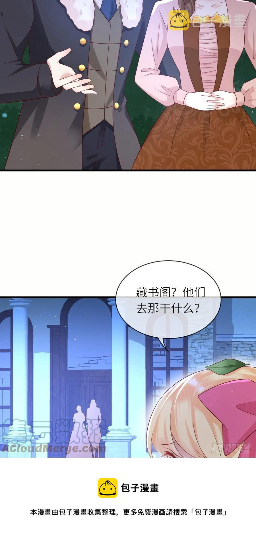 第42话 修林失踪4