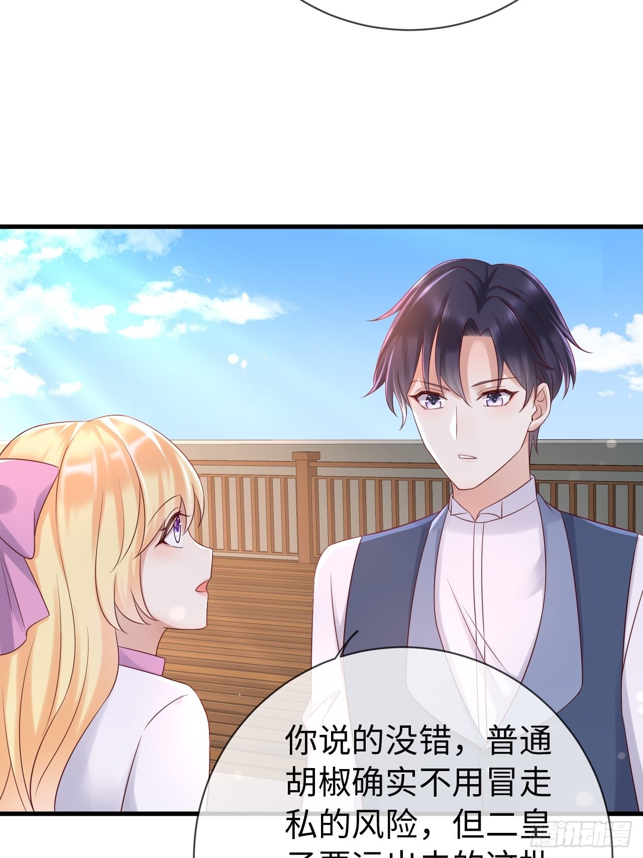 第68话收网之时4