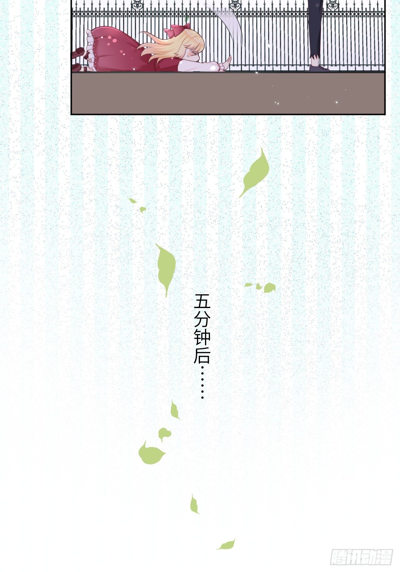 第10话 系统的惩罚13