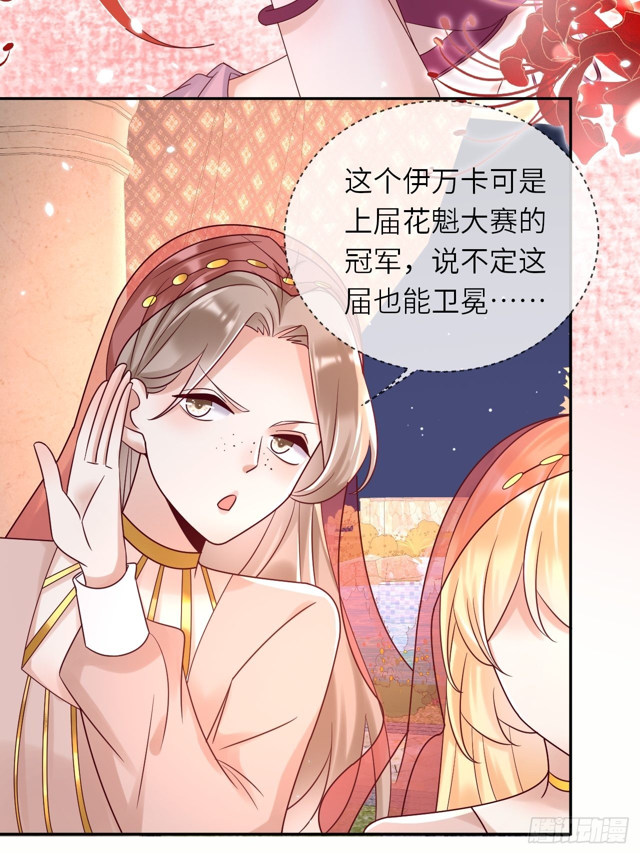 第63话线索出现30