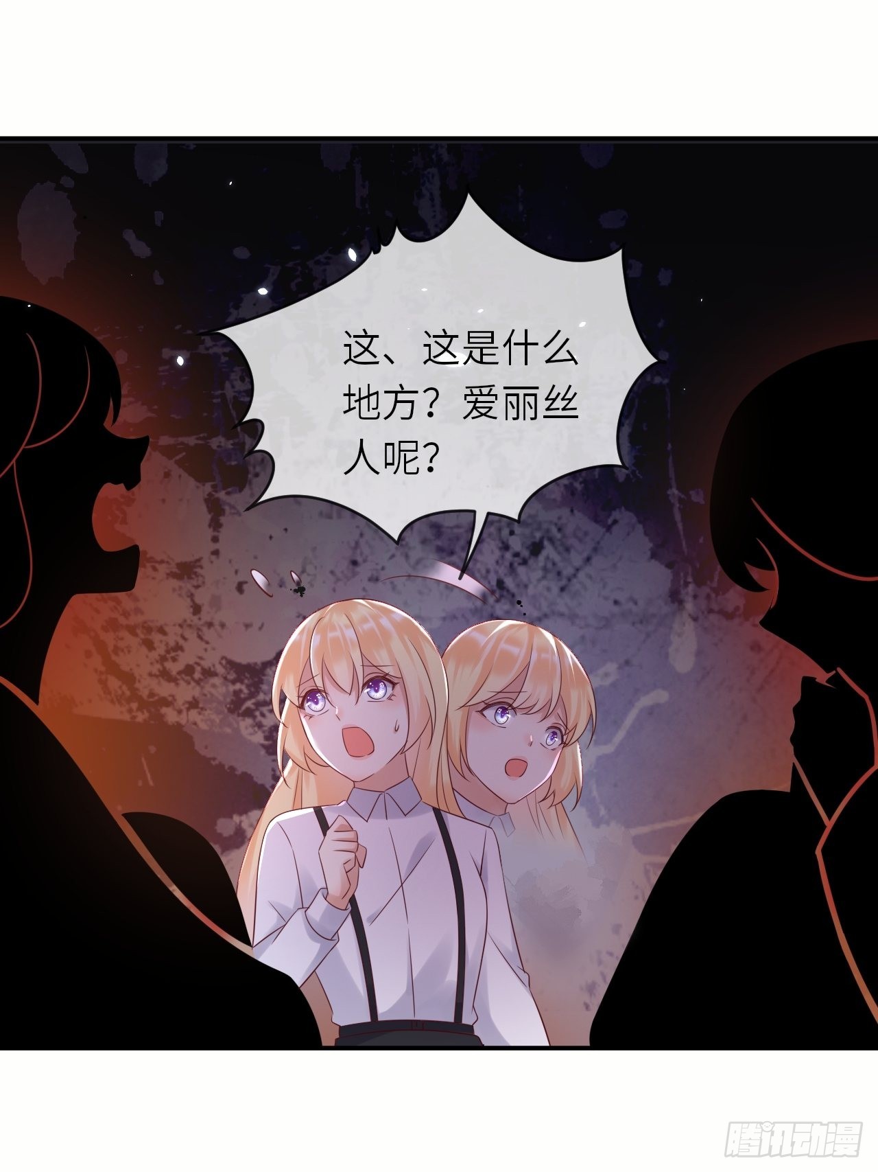 第62话这里是妓院？！37