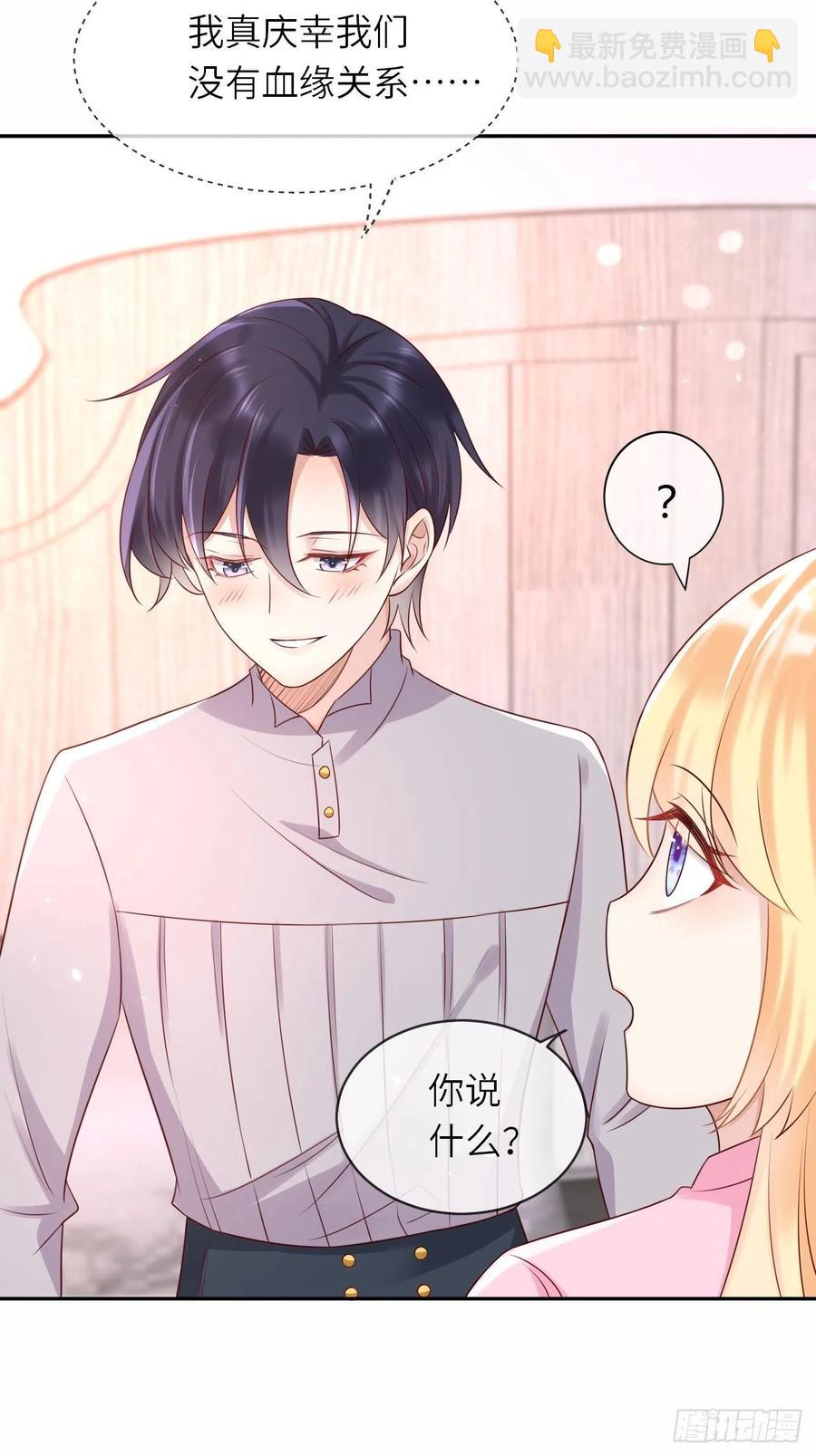 第48话 新的任务15