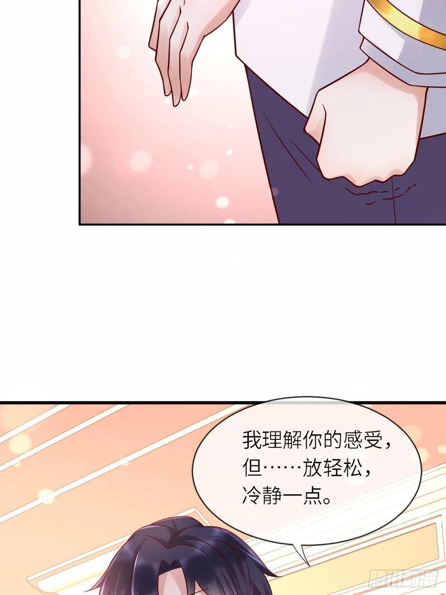 第49话 系统的终极惩罚25