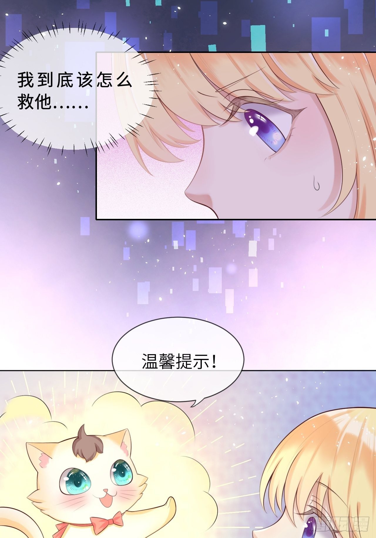 第二话 救人27