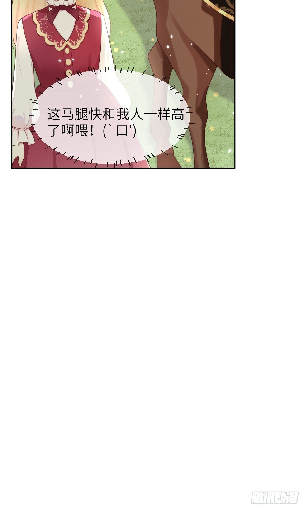 第11话 遇险19