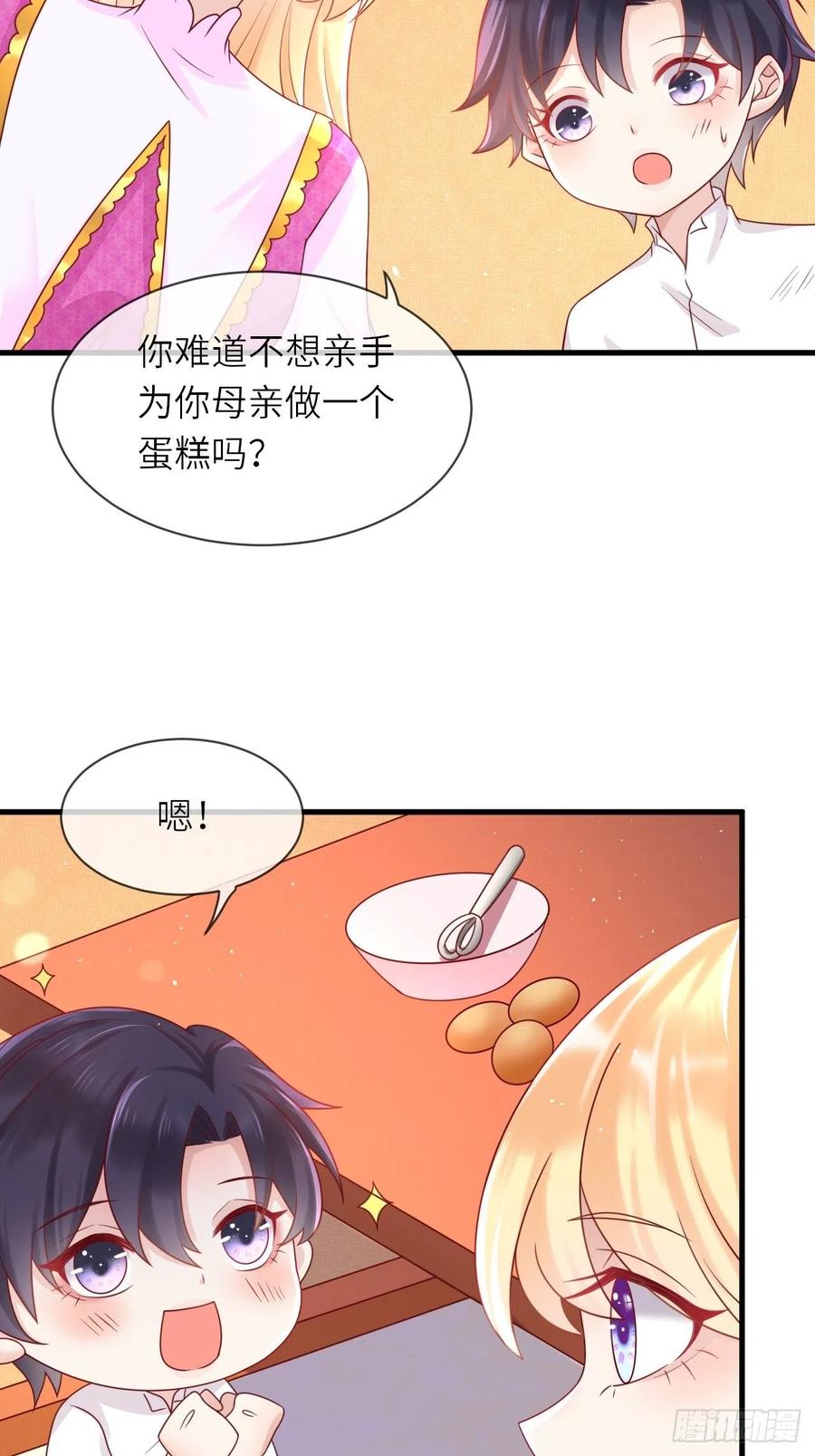 第35话 幻境任务完成！3