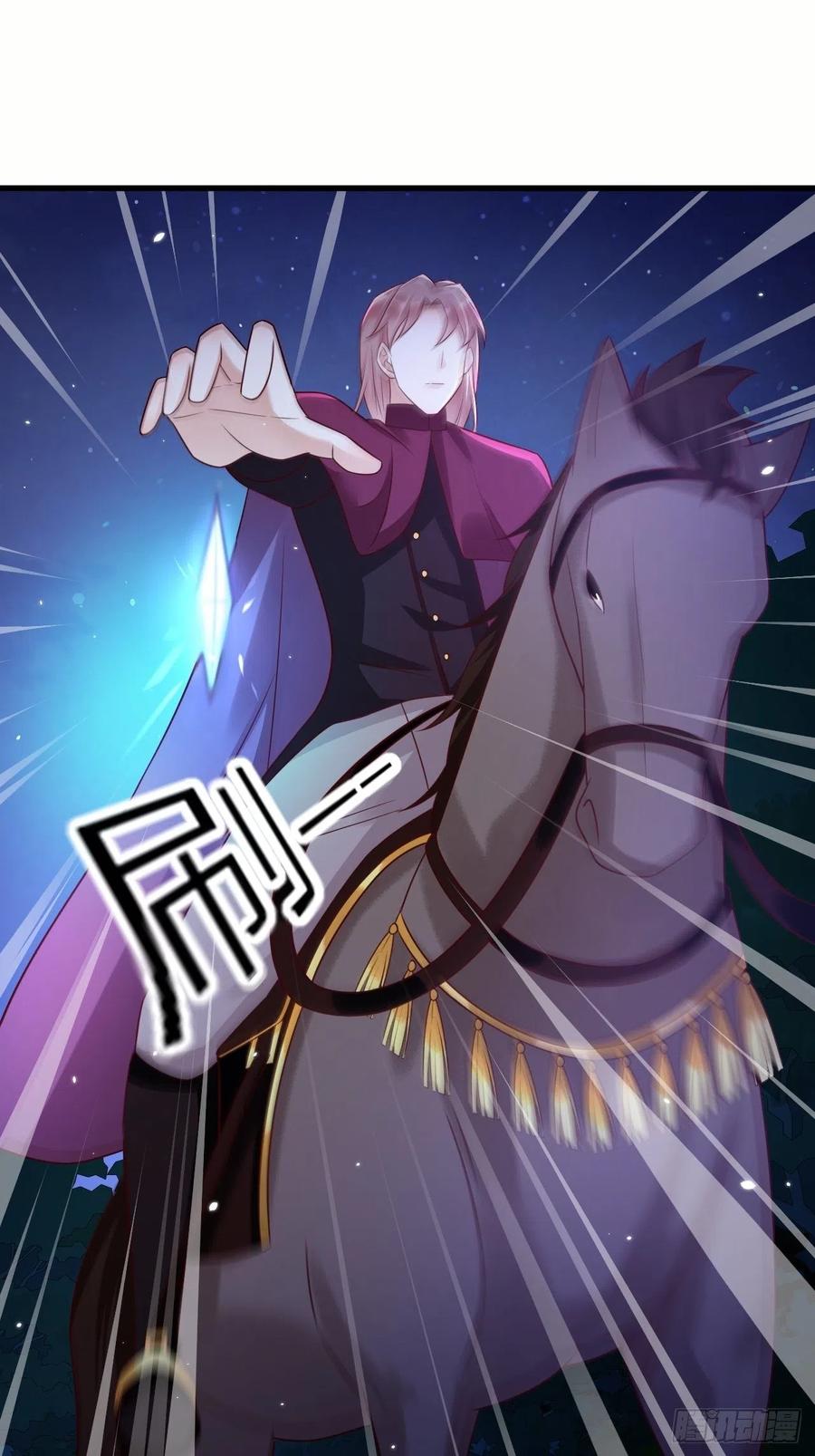 第45话 你管修林叫殿下？！1
