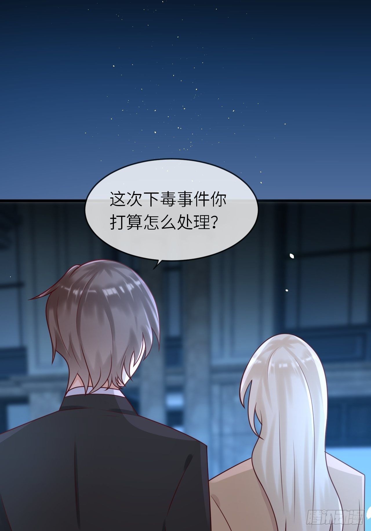 第17话 神秘人11