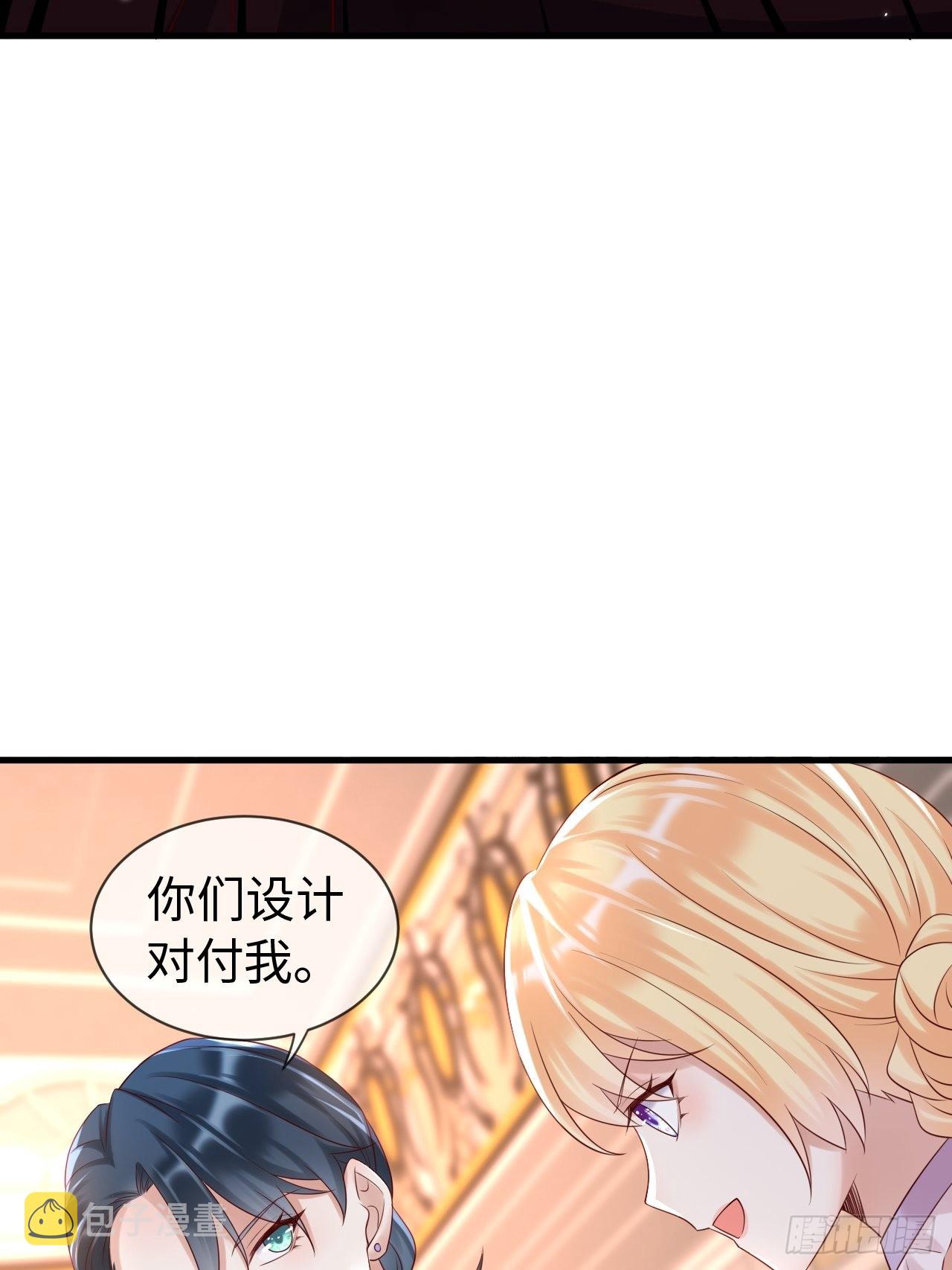 第69话拆穿谎言27