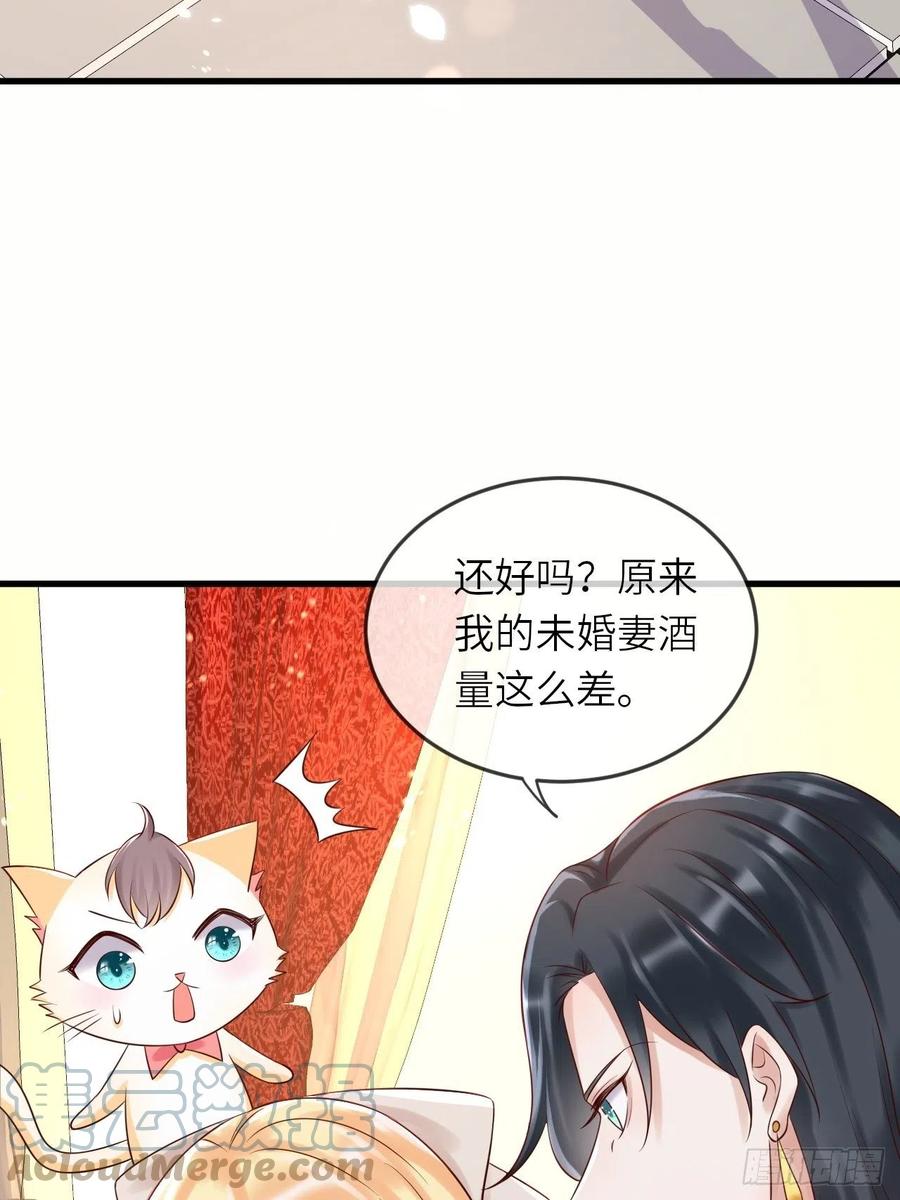 第51话 身份暴露？！26