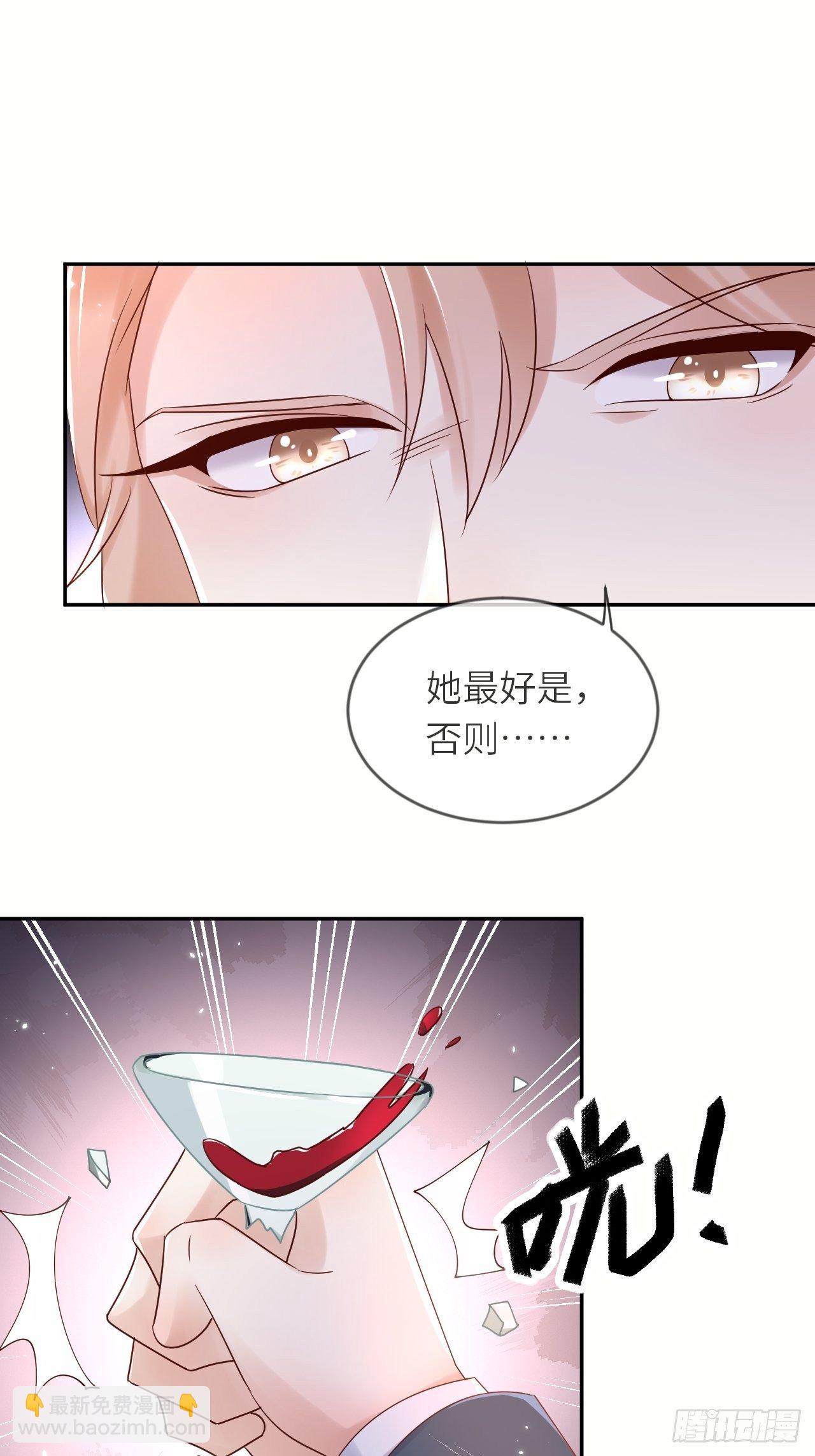 第54话 我会一直保护你！31