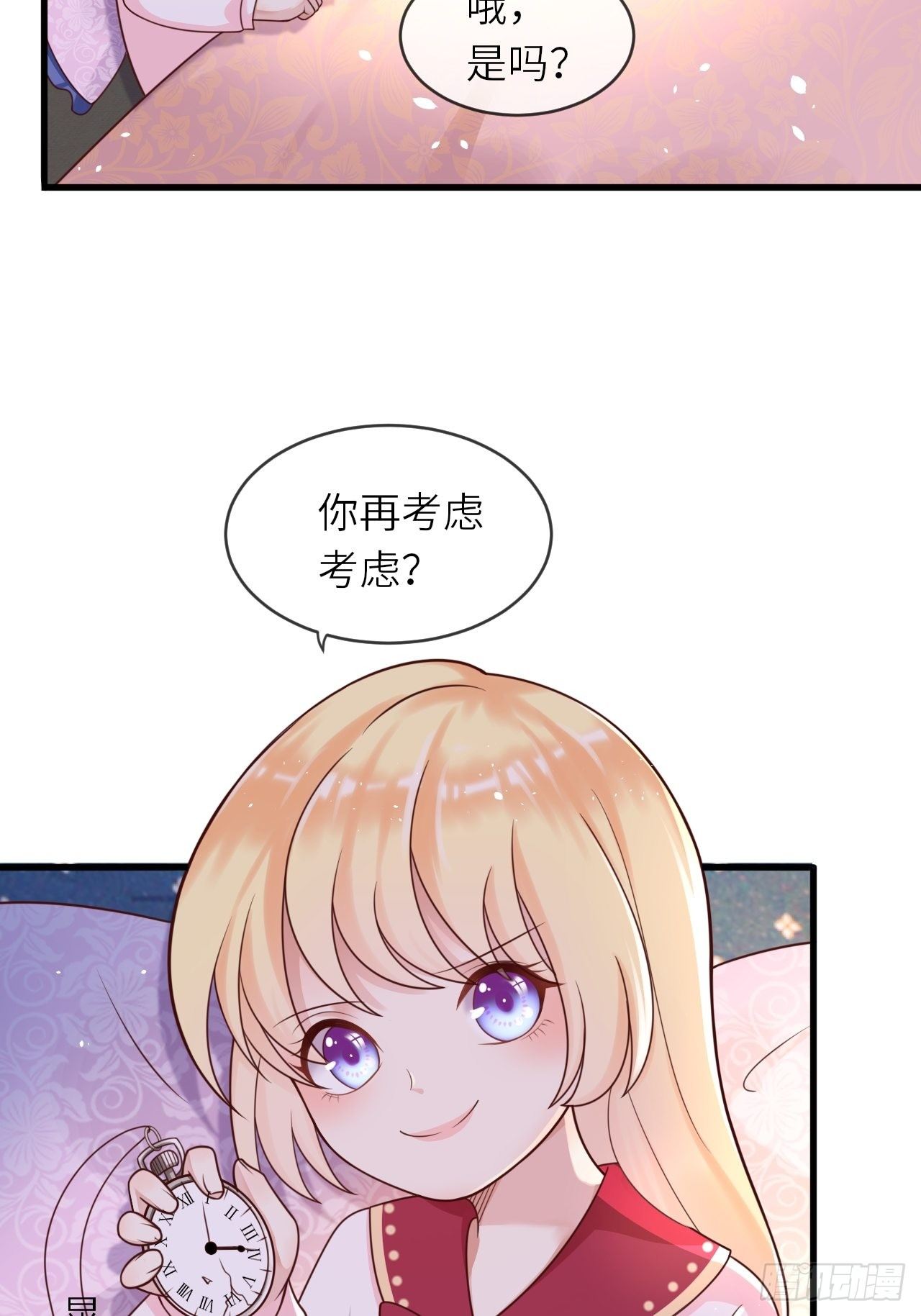 第15话 冲突3