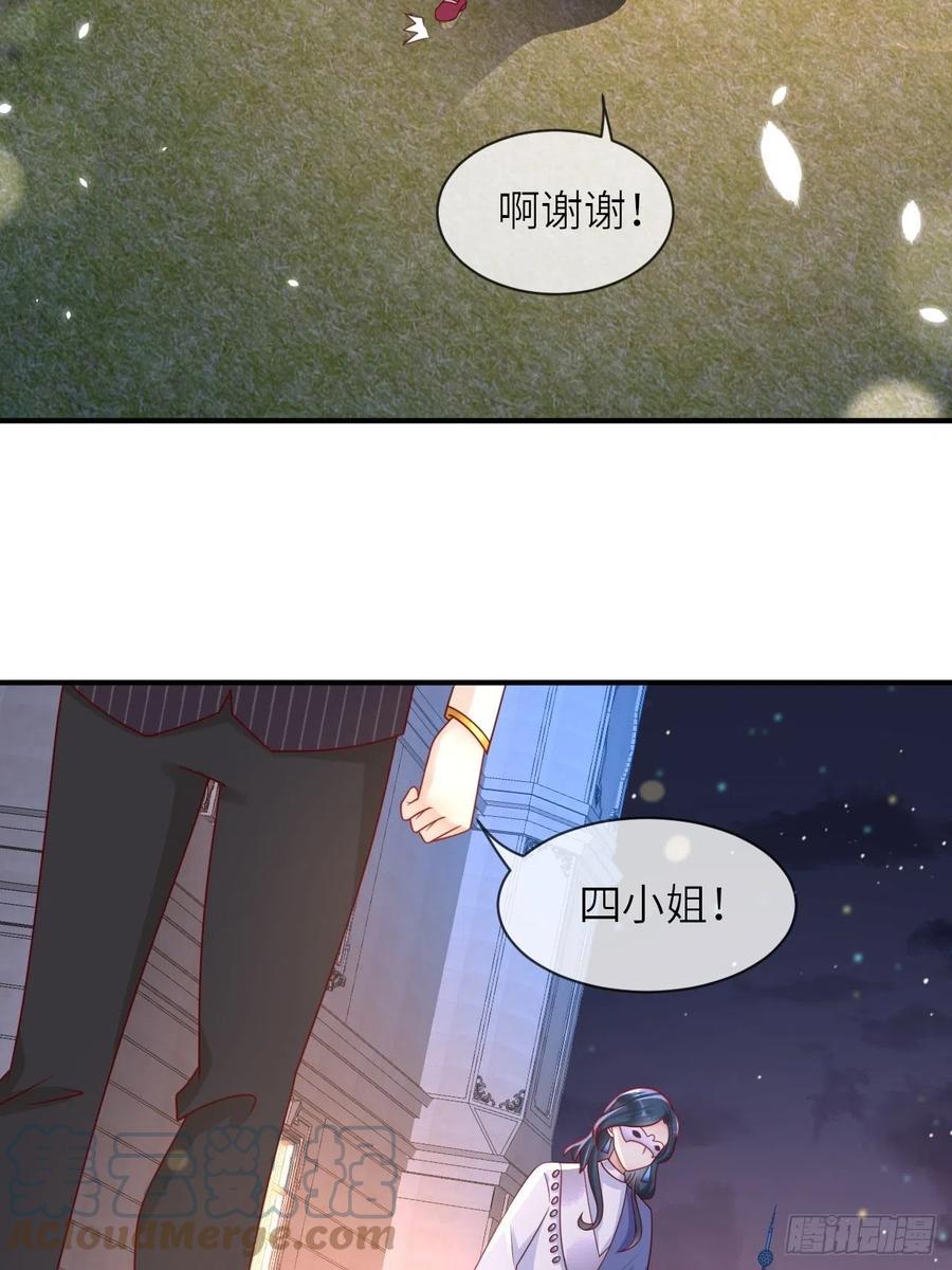 第31话 五年之后2