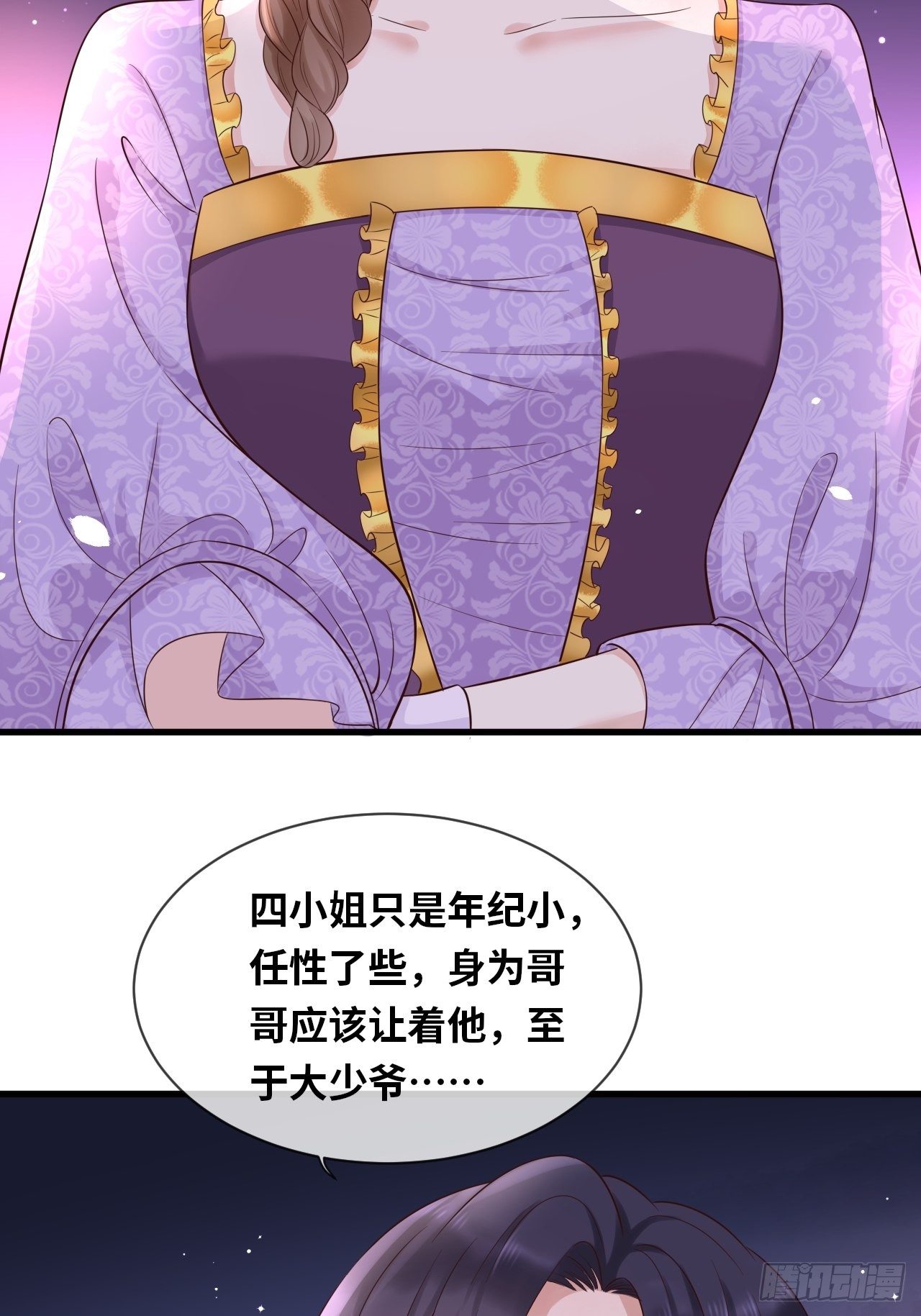 第14话 是你先来救的我7