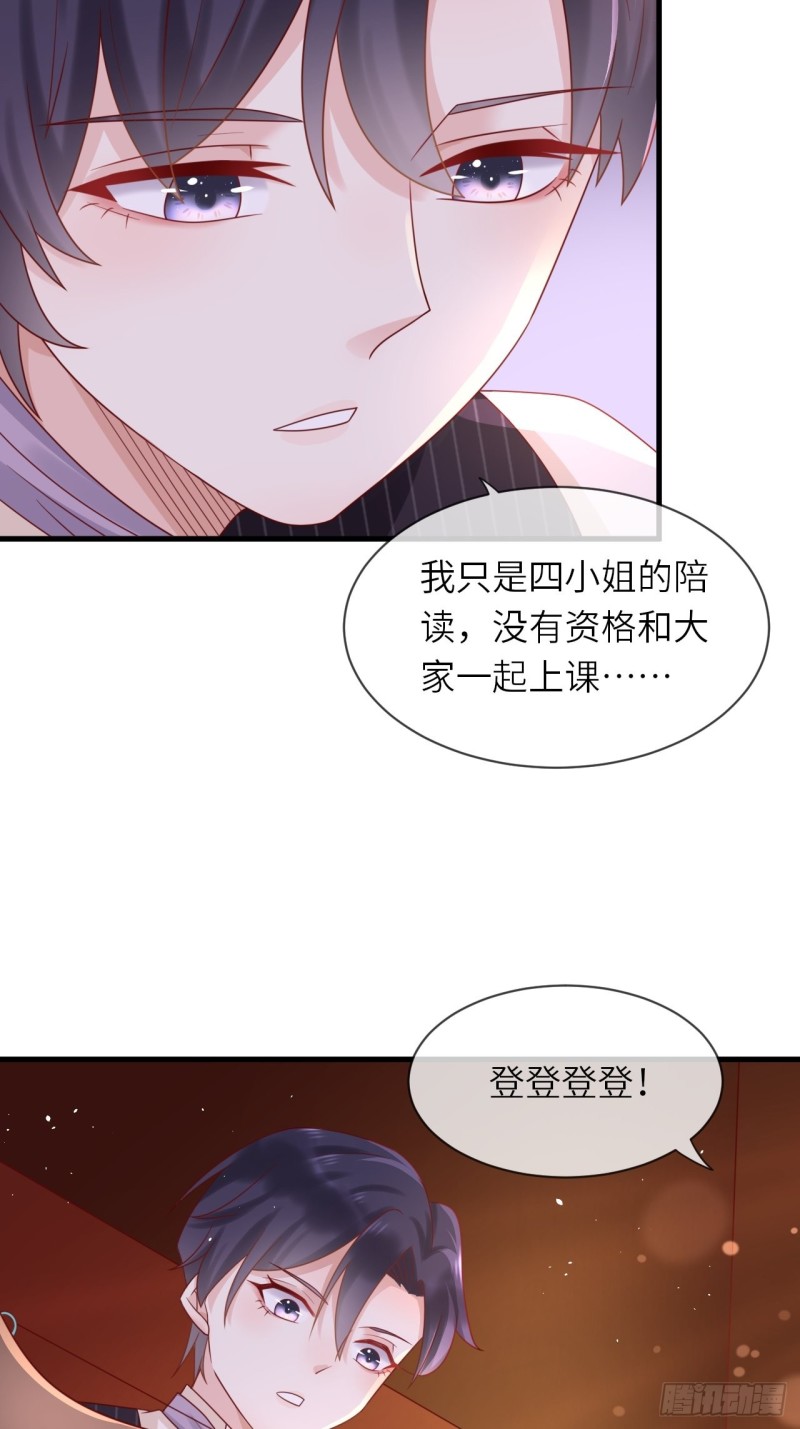 第27话 给崽崽兑换属性39