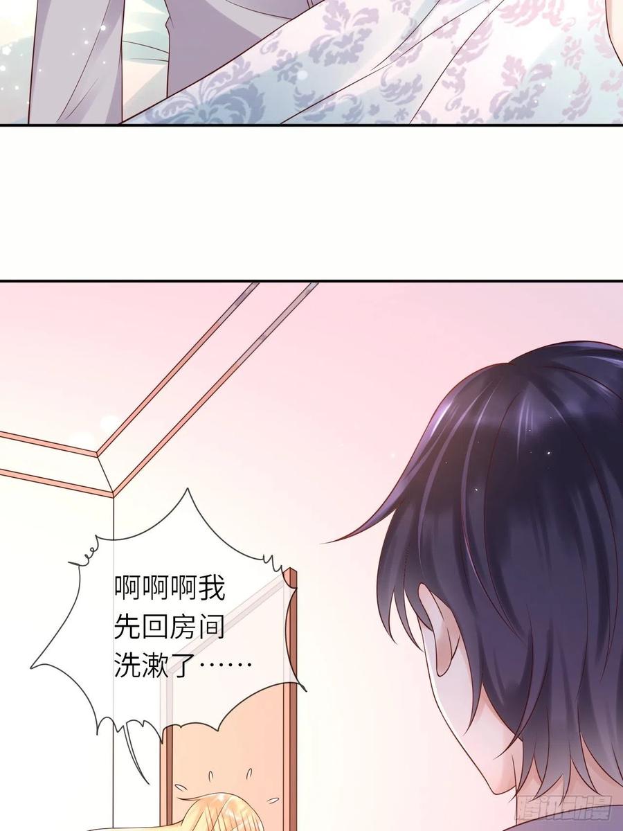 第49话 系统的终极惩罚13