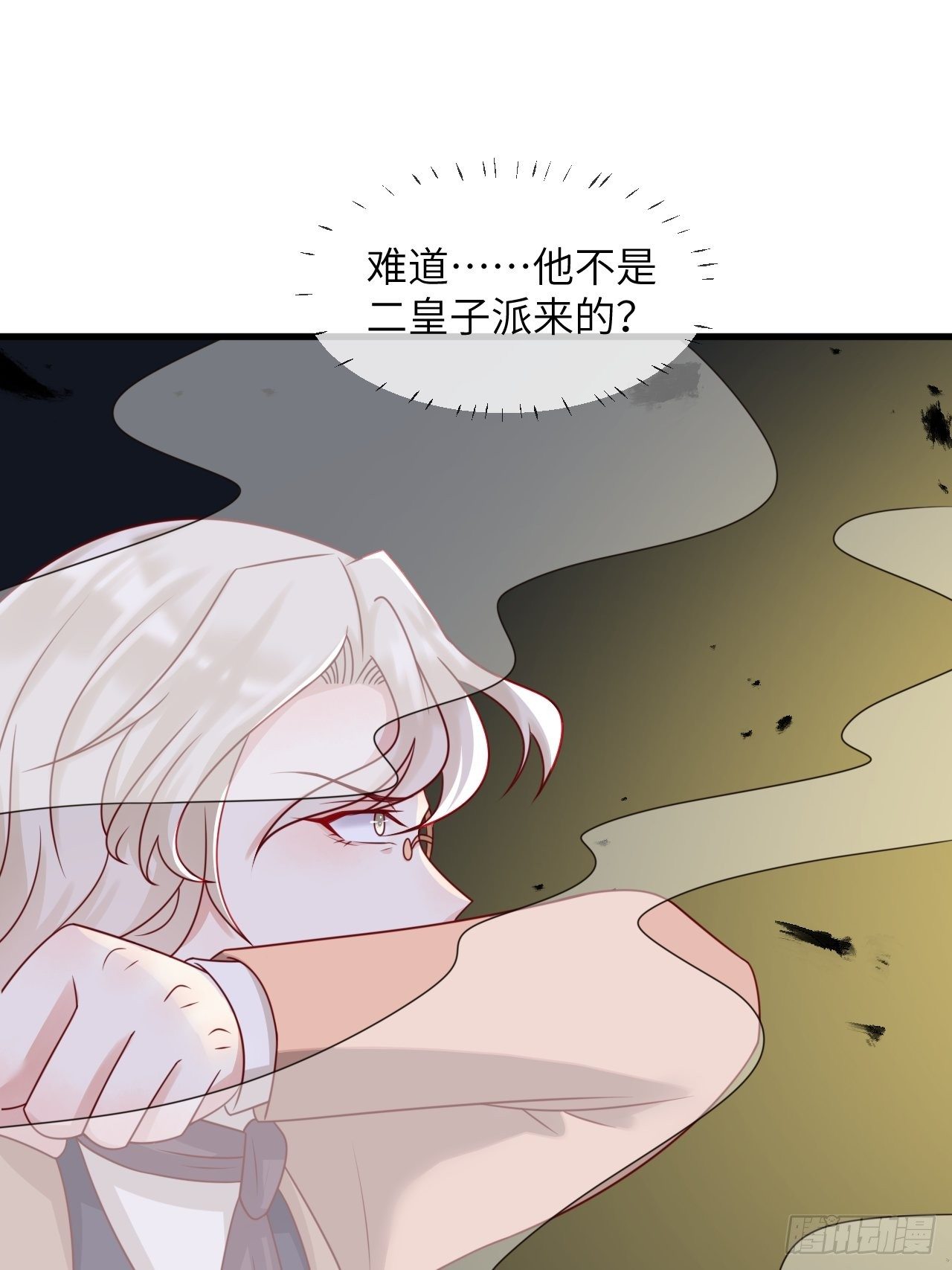 第17话 神秘人37