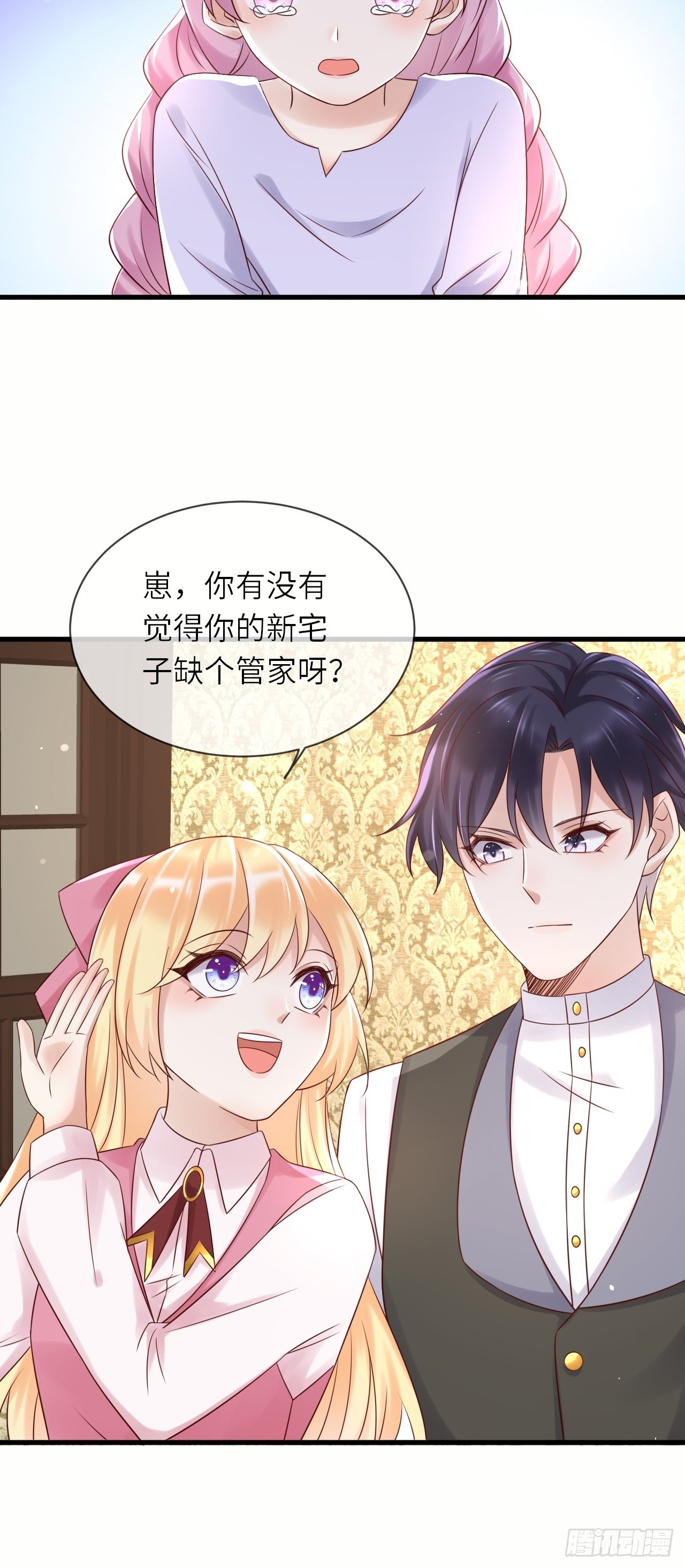 第60话 捡到个小萝莉22