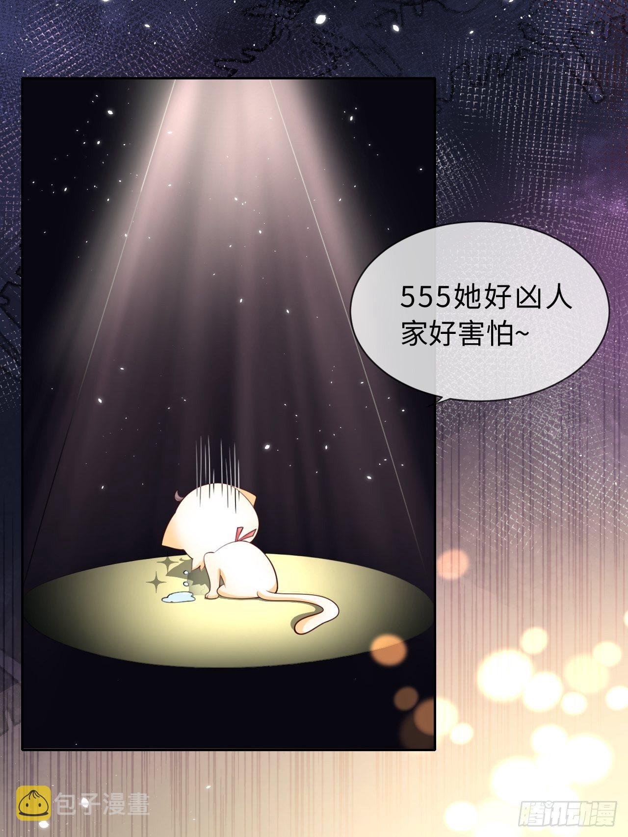 第五话 金币商城5