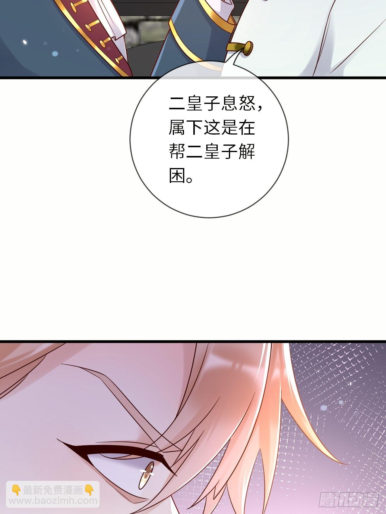 第65话伊万卡的选择35