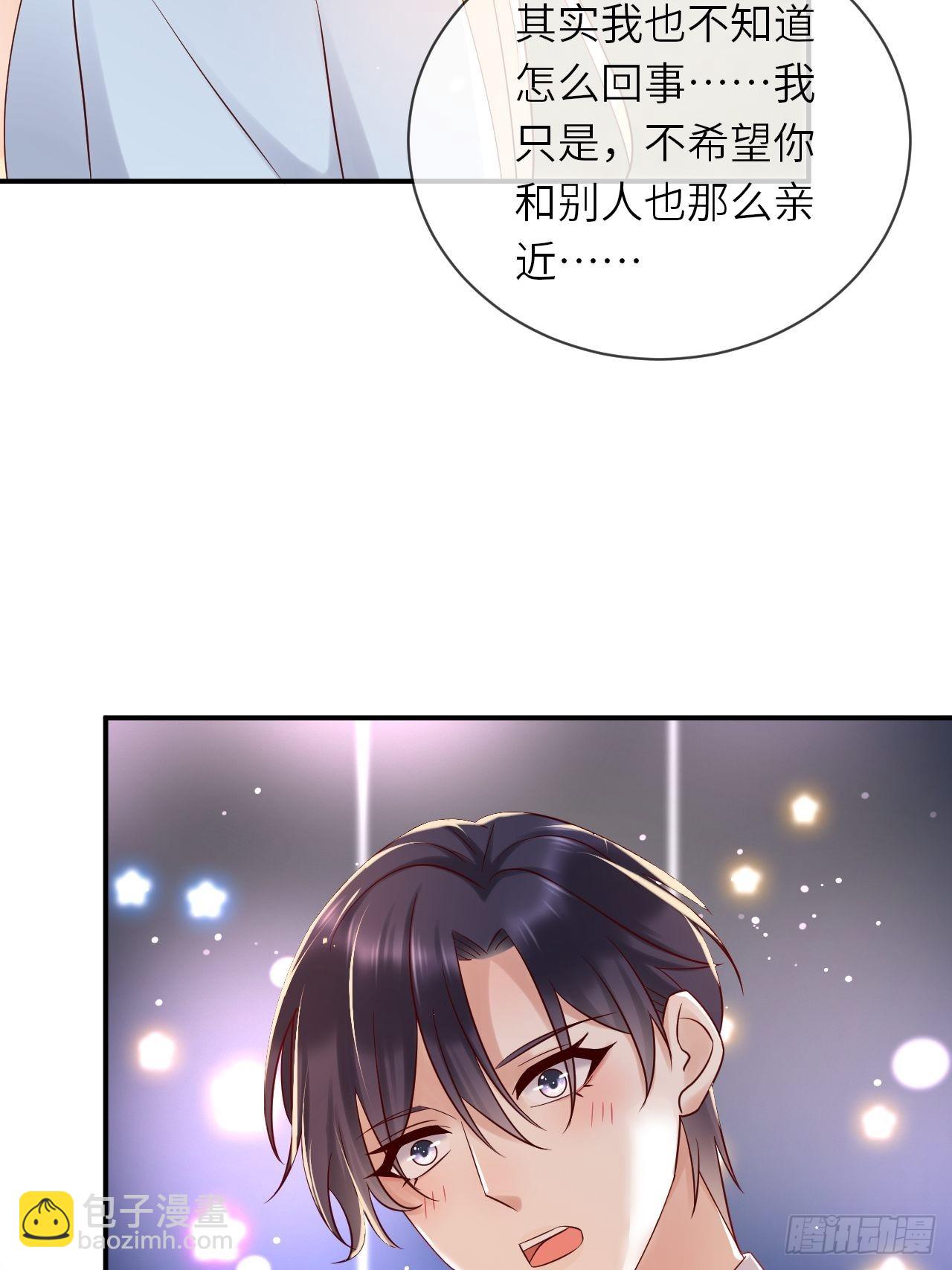 第61话我只怕你不懂我29