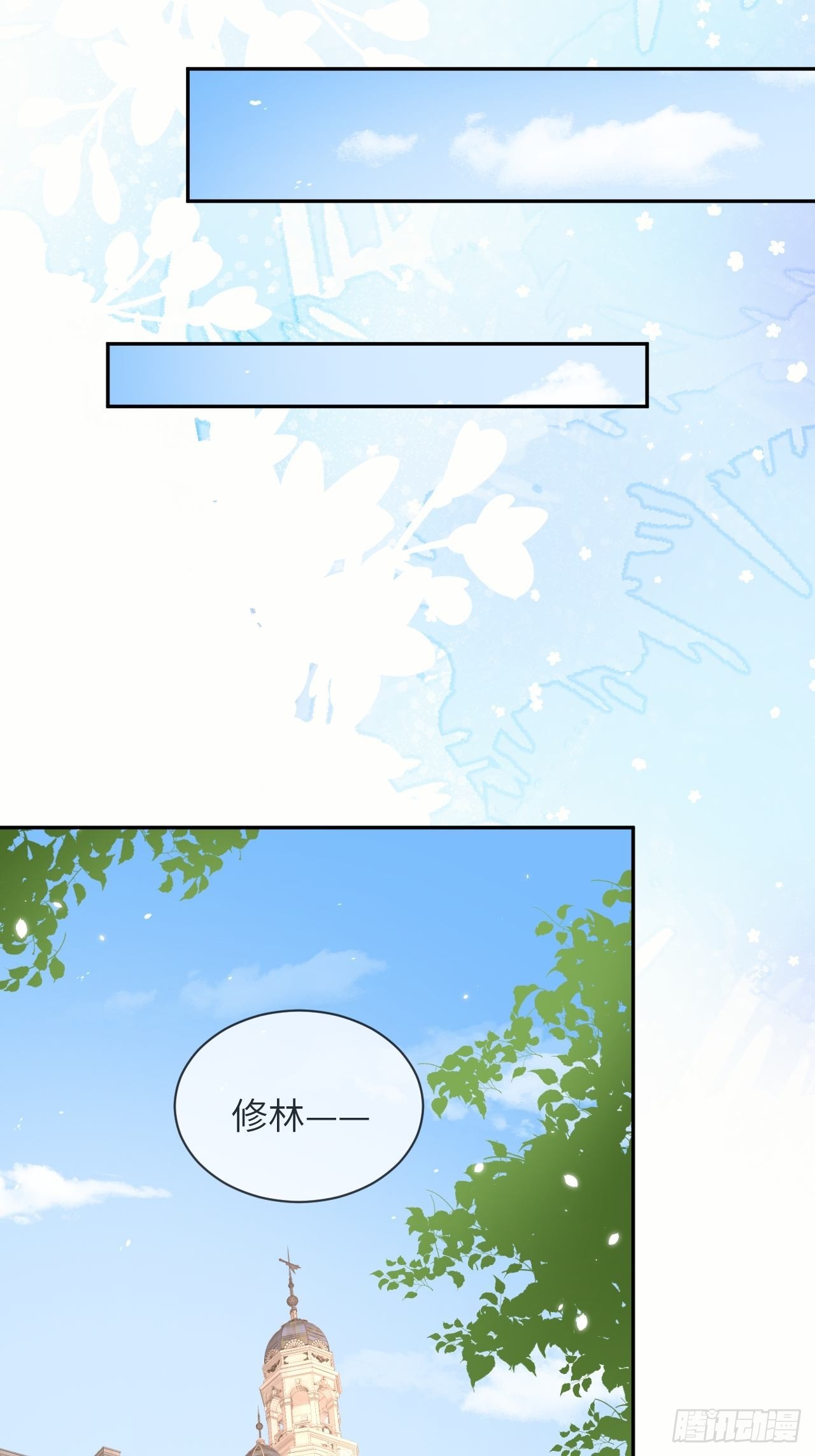 第57话 跃动的不止是风17