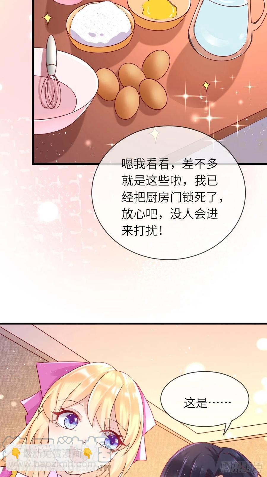 第35话 幻境任务完成！2