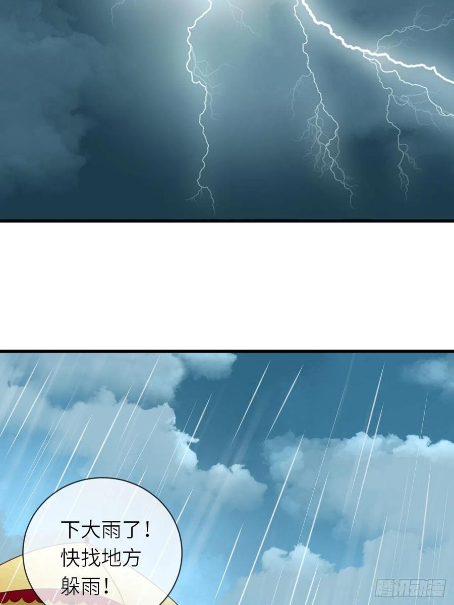 第36话 狩猎大赛29