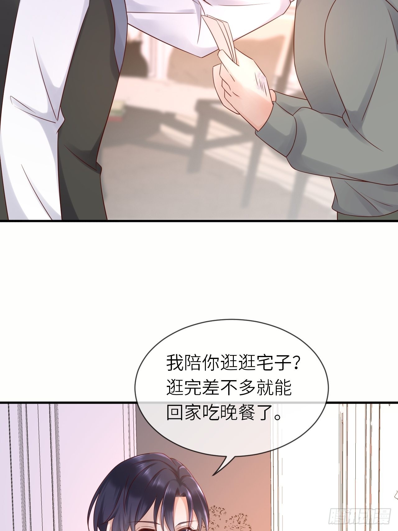 第61话我只怕你不懂我7