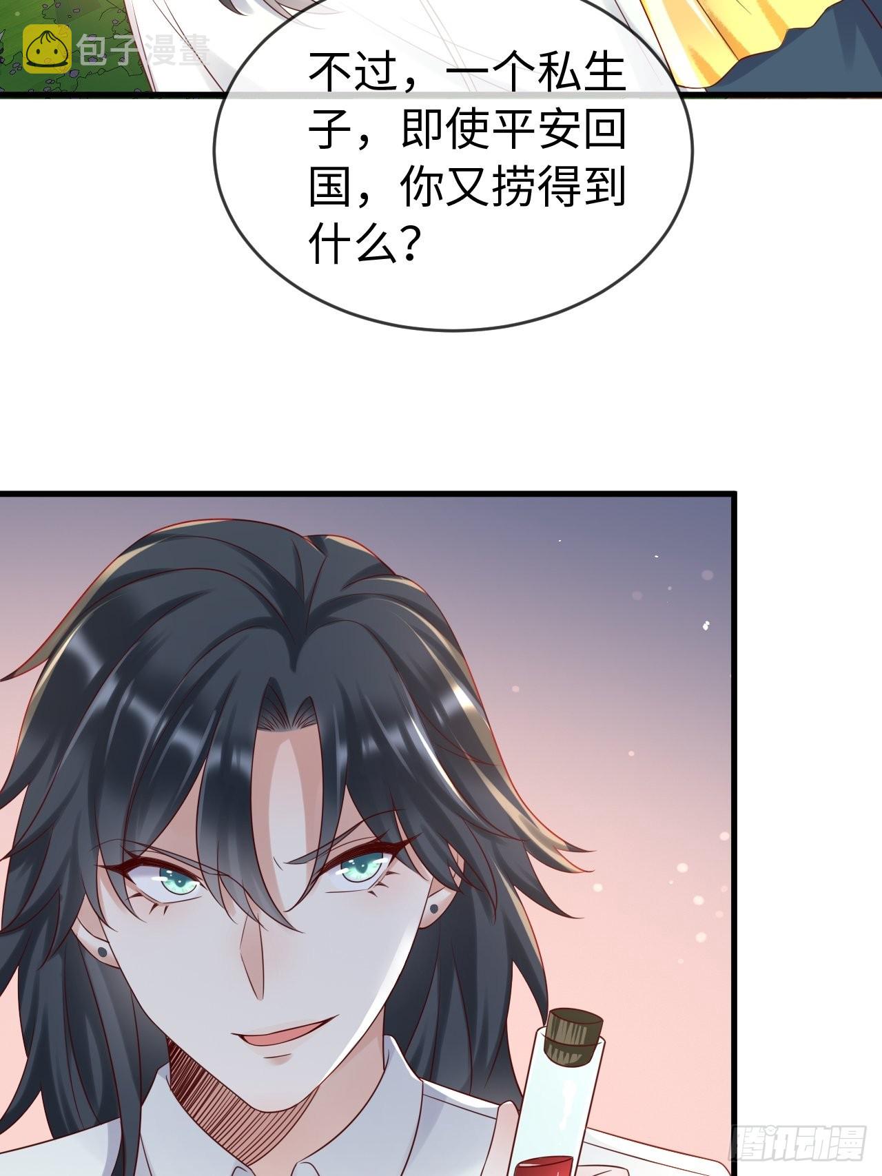 第71话完结篇24