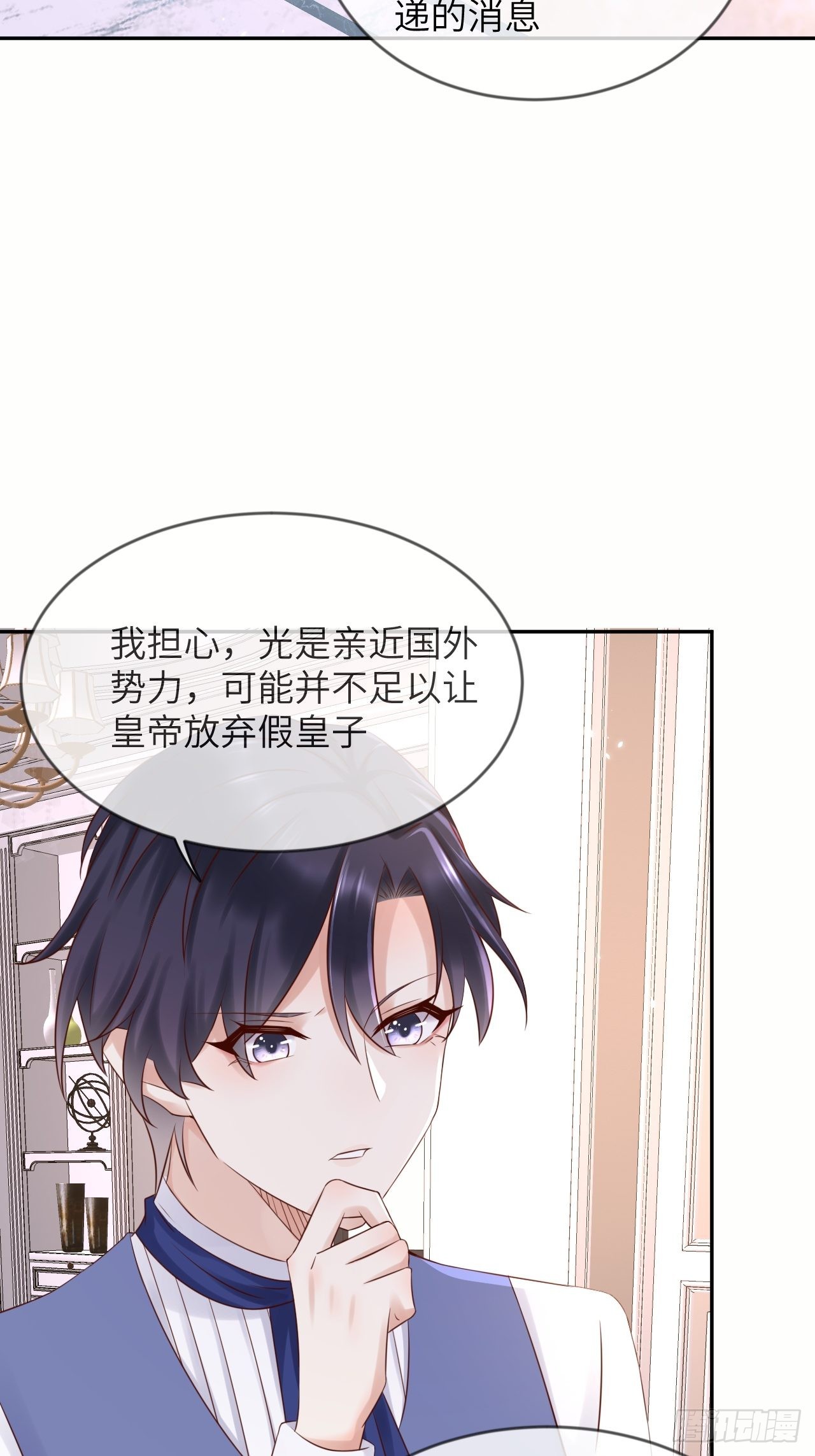 第57话 跃动的不止是风24