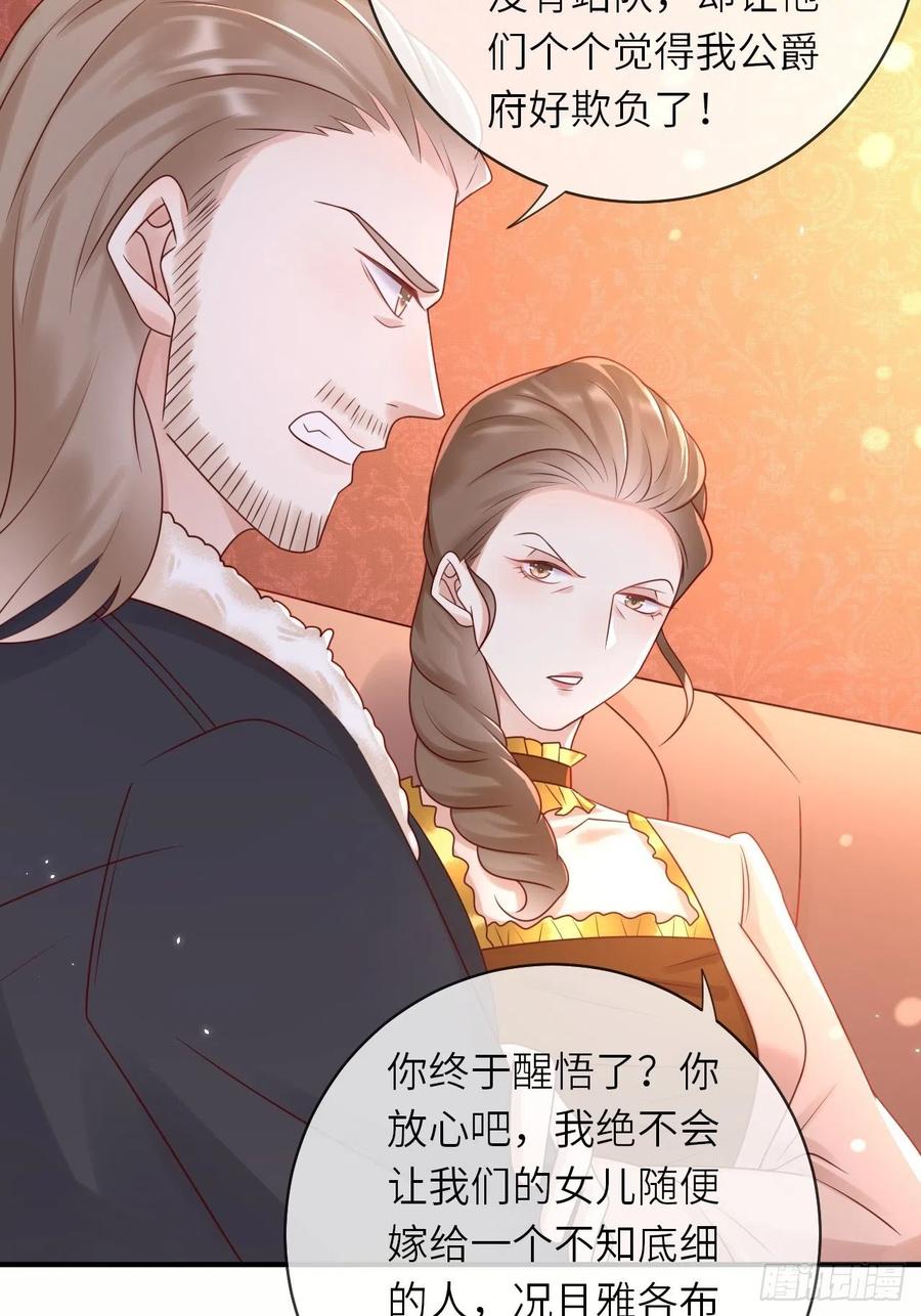 第50话 舞会47