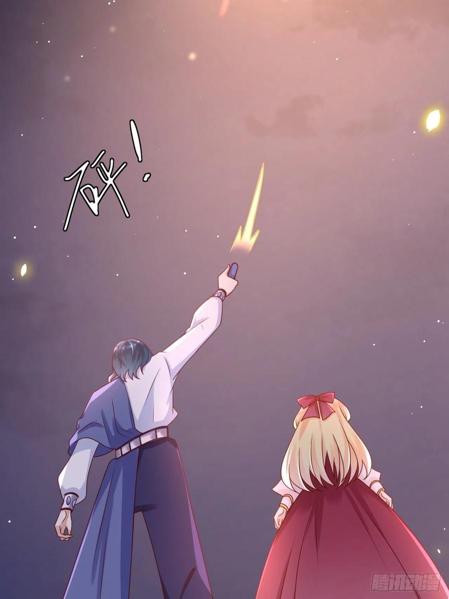 第19话 解药25