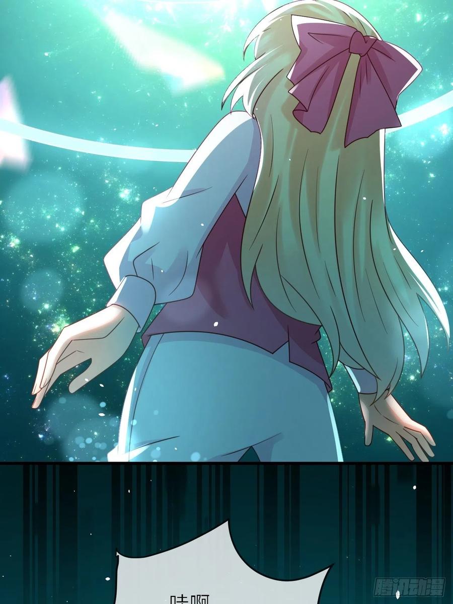 第34话 幻境3
