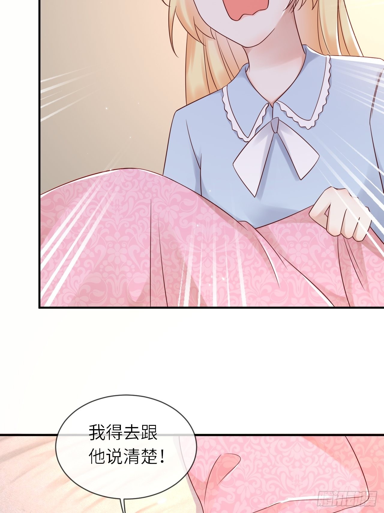第61话我只怕你不懂我14