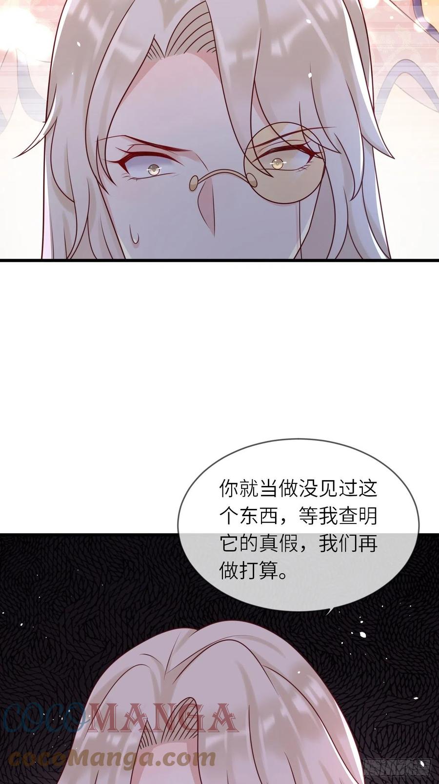第18话 井底的女人6