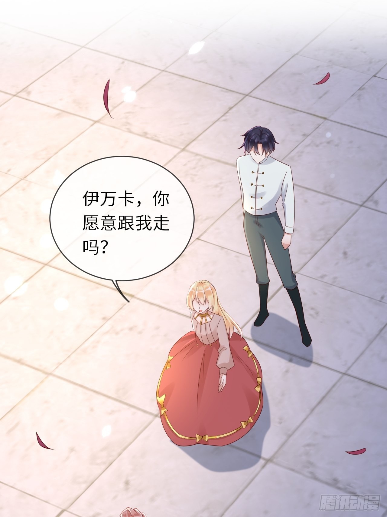 第65话伊万卡的选择1
