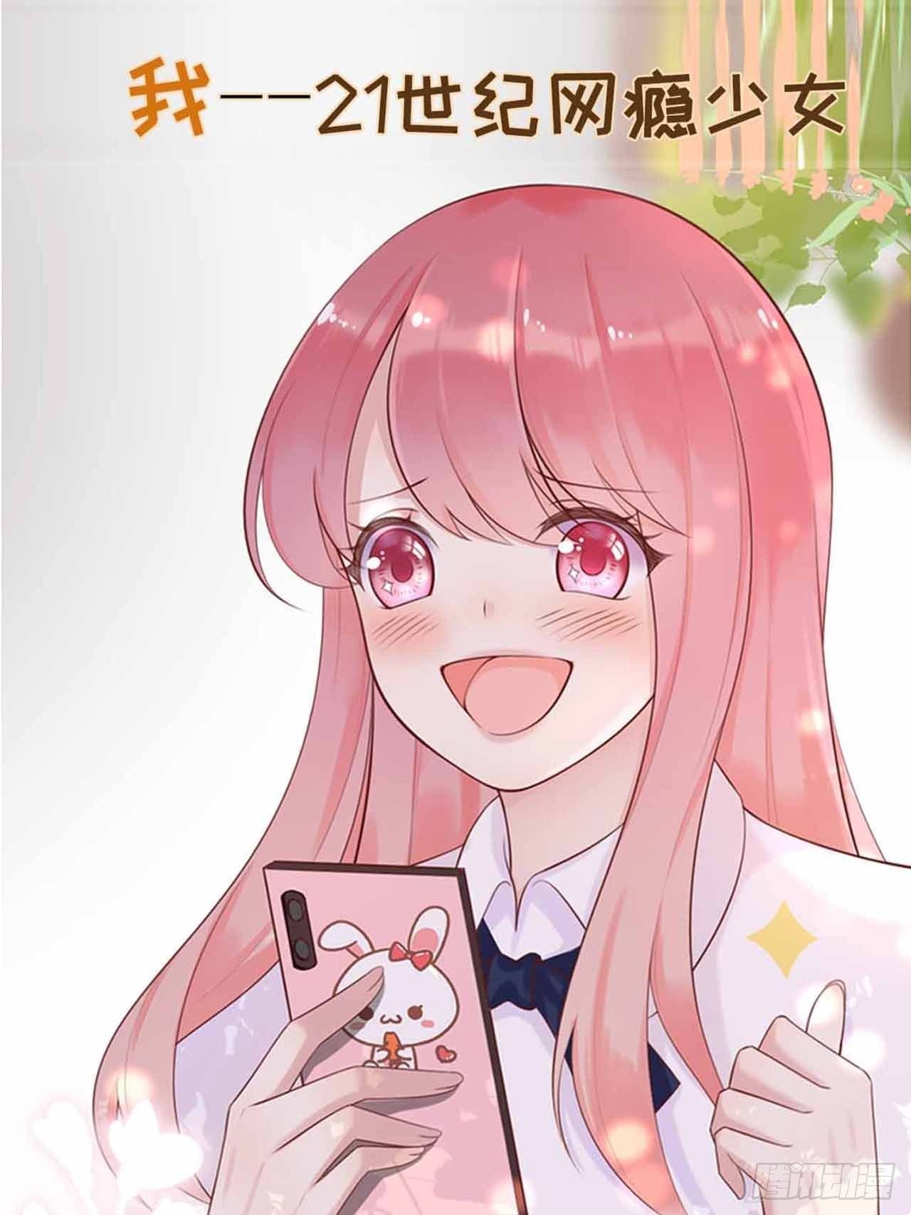 序章0