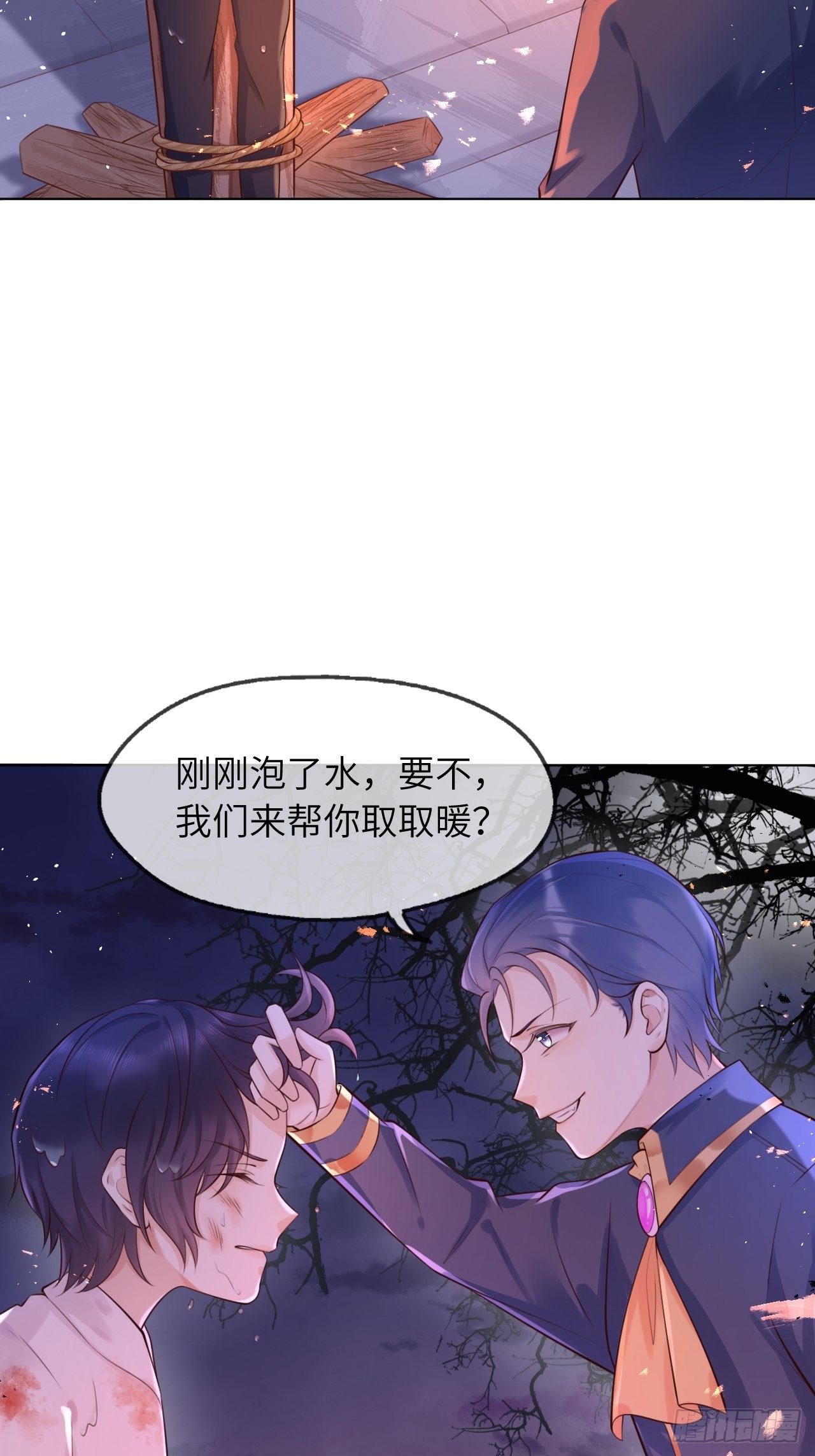 第一话 穿越成公爵小姐28