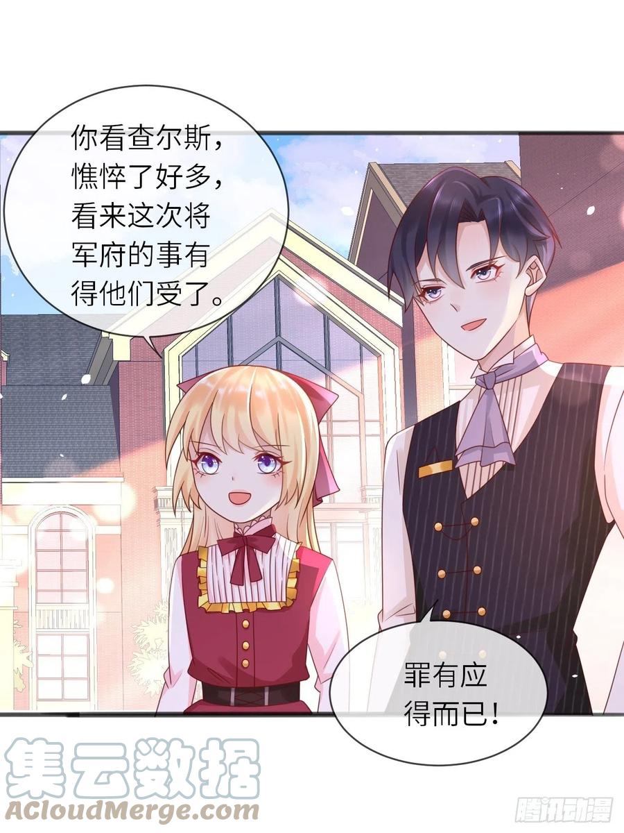第28话 射箭比试3