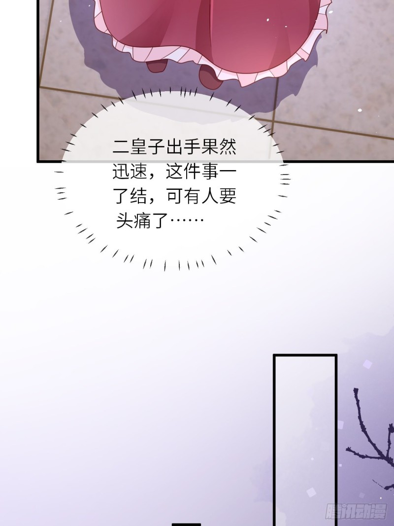 第27话 给崽崽兑换属性18